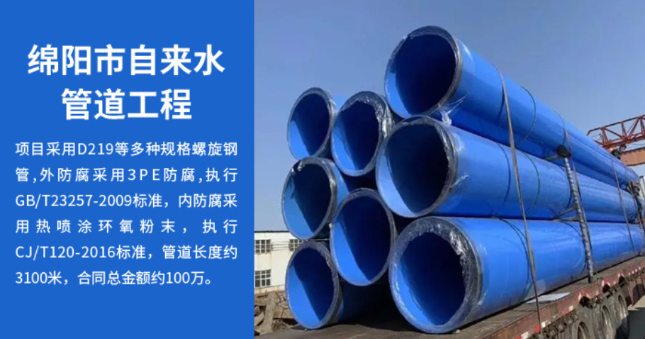 盐田丽水市政管道工程